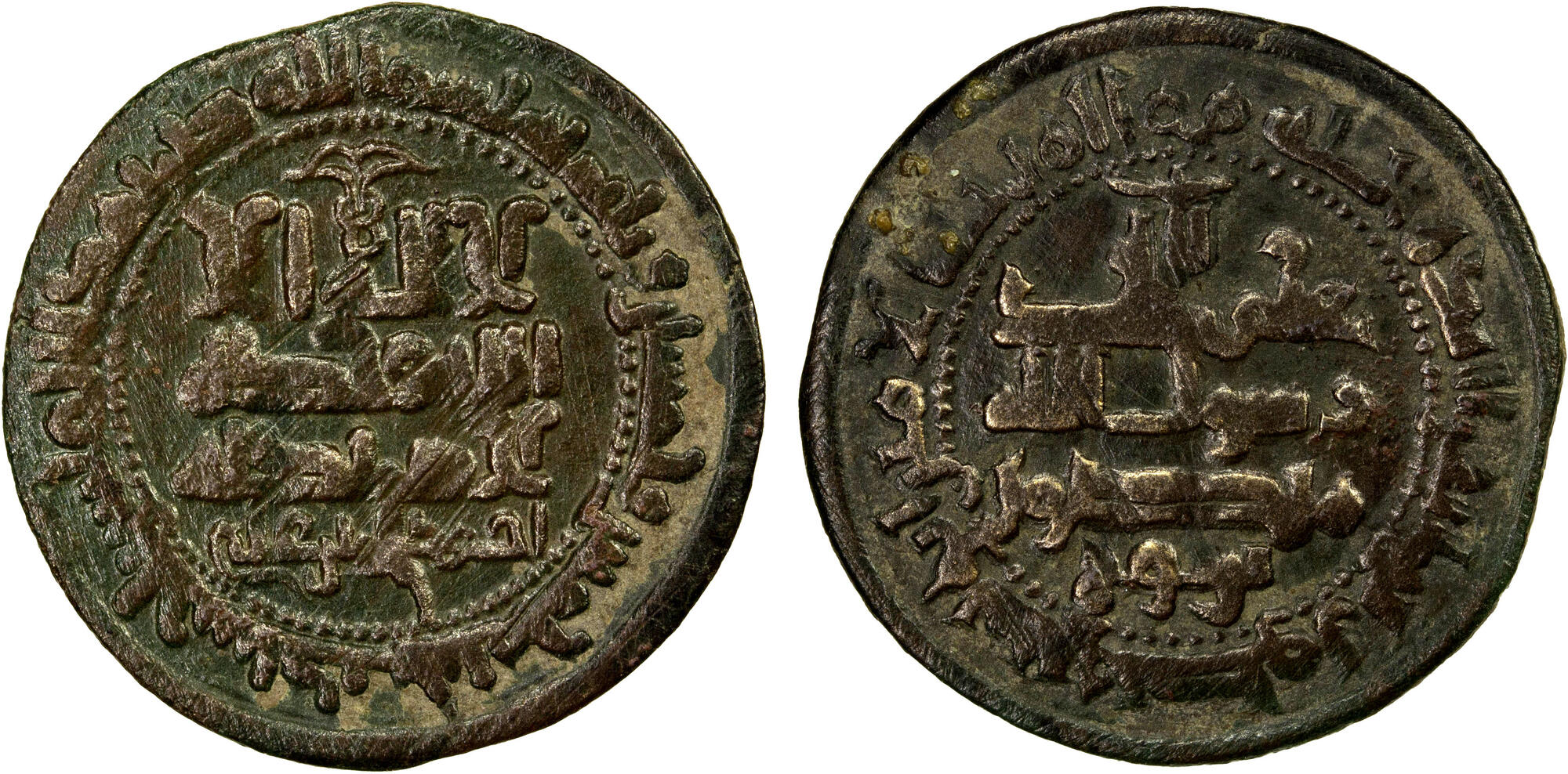 Coin coin 56758